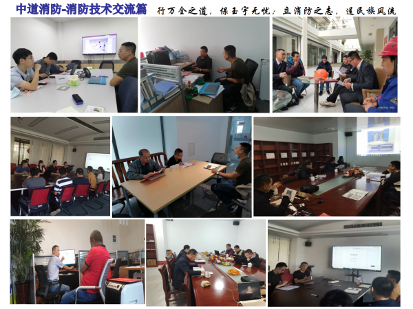 火灾自动报警系统装置行业浅谈